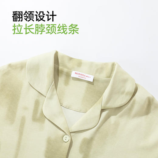 【商场同款】熳洁儿 早秋新款纯棉家居服晕染渐变开衫套装25703230 商品图4