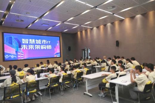 【省内秋假 | 3天2晚】聪明的杭州·科技营：用PBL解锁 “聪明杭州”，探索科创十景，玩转前沿科技！ 商品图2