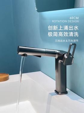 6087利布全铜抽拉-枪灰