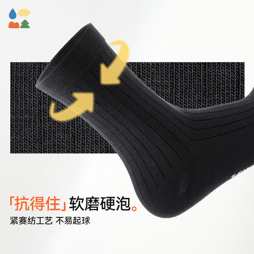 【男女成人款中筒袜】森林棠61062002男女成人百搭棉柔无骨中筒袜高弹力百搭纯色简约长袜子2双装   1128开团 商品图2