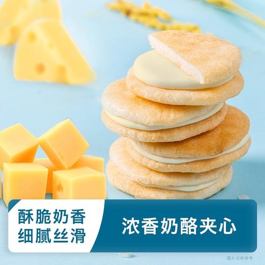 禾泱泱稻鸭原生夹心米饼32g/盒 商品图3