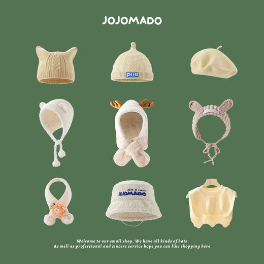 【萌趣可爱 防风保暖】儿童帽子韩国宝宝同款米色秋冬季男女童防风护耳保暖针织帽子围巾 商品图1