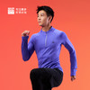 【温暖透气 魔方暖绒】必迈跑步魔方保暖长袖V4 高弹面料 吸湿速干 商品缩略图2