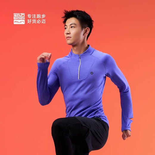 【温暖透气 魔方暖绒】必迈跑步魔方保暖长袖V4 高弹面料 吸湿速干 商品图2