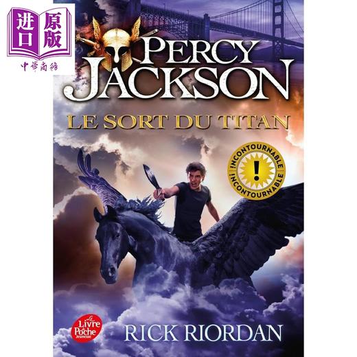 预售 【中商原版】【法文版】波西杰克逊3 泰坦的诅咒 PERCY JACKSON TOME 3 LE SORT DU TITAN 法语原版 Rick Riordan 商品图0