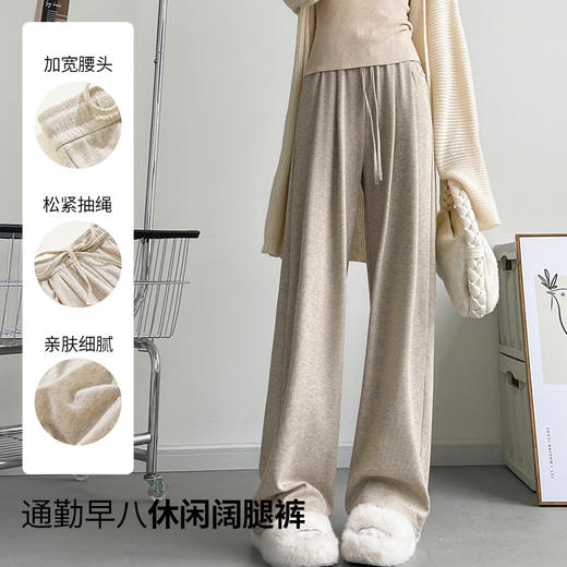 雅黛俪女士休闲阔腿裤秋冬季日常百搭黑色显瘦裤子 商品图0