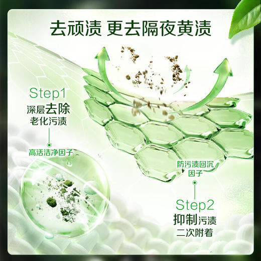 立白 卫仕洗衣液1kg*1瓶+500g+海洋液80g*1瓶 BW1P61DC 商品图4