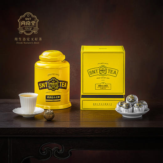 自营（尚南堂）-鹧鸪茶送礼小黄罐礼盒装海南特产海南茶叶伴手礼 商品图0