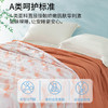恒源祥 A类抗菌大豆夏被琅光200*230cm 6942394721779 商品缩略图4