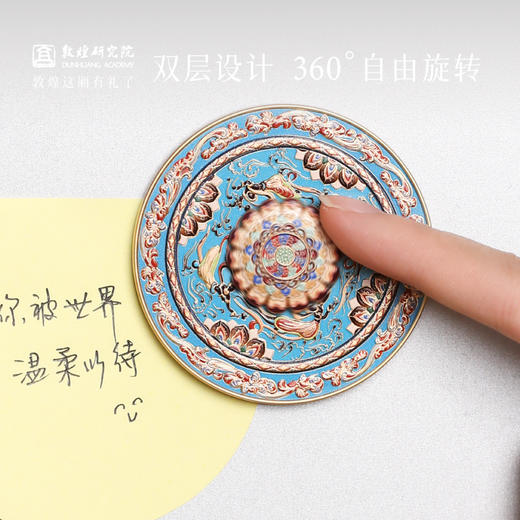 敦煌研究院 【好运转来金属浮雕旋转冰箱贴】 文创冰箱贴磁贴冰箱贴饰 商品图1