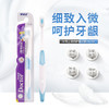 牙博士 洁白护龈牙刷DT702*4支 6924431414912-4 商品缩略图4