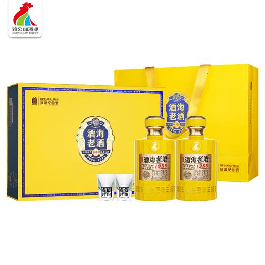 【新品】鸡公山浓香型白酒  酒海1988礼盒装500ML*2瓶/提  / 52.5度 商品图0