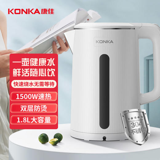 预存送康佳电热水壶 商品图2
