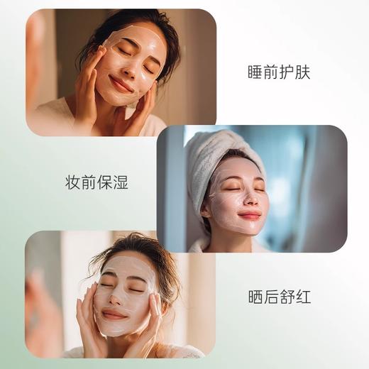 【118元会员福利】养生堂白桦水光动能焕亮面膜20g*5片*2盒送2片   商品图2