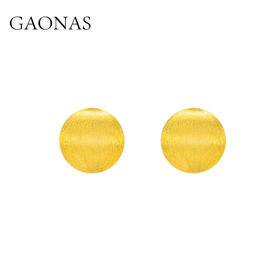 GAONAS 万华镜 金色时尚贵气拽酷小号圆耳钉11659EGO