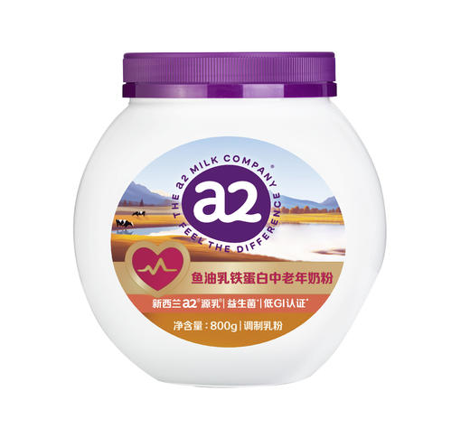 【临期好价26年10月到期】别让孝心等待❗澳洲国民品牌A2鱼油款中老年奶粉！对心脑血管更有益 线下一罐208  珍稀A2型蛋白质❗乳糖不耐受也能喝  澳洲鲜奶中的爱马仕❗ 商品图0