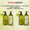 丝蕴 水润顺滑洗发露680ml SY948834 商品缩略图3