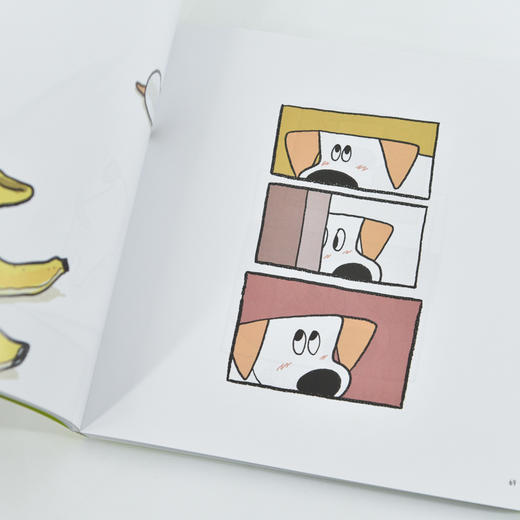 我是你的小狗3-亲签版 商品图1