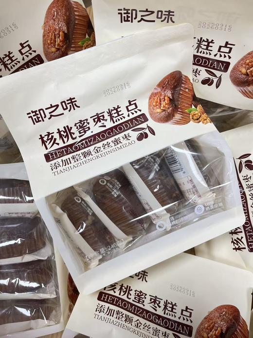 御之味 核桃蜜枣糕点240g   6976633243784 商品图0