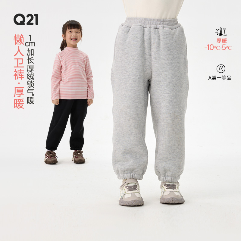 品牌直发【Q21】懒人束口卫裤厚暖