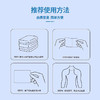 秒杀福利！【日本院线级！富贵包靶向 | 颈酸鼓包速疏 | 肩颈舒缓】日本富贵包神器颈椎酸胀鼓包疏通肩颈不适专用贴。hb 商品缩略图4