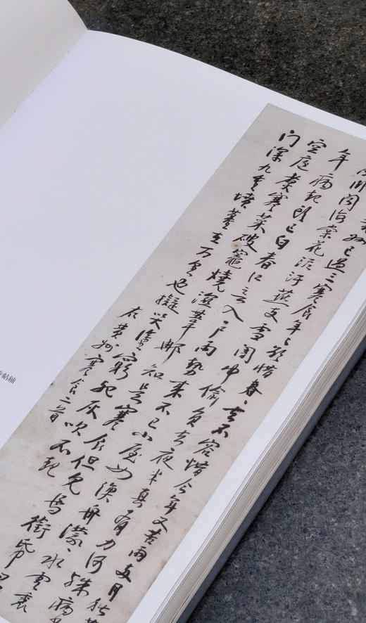 特别推荐：《天地人：纪念黄宾虹诞辰160周年艺术展图录》，8开巨册，布面精装，浙江省博物馆编，西泠印社2025年7月一版一印，285页，定价580，售价468元。 商品图9