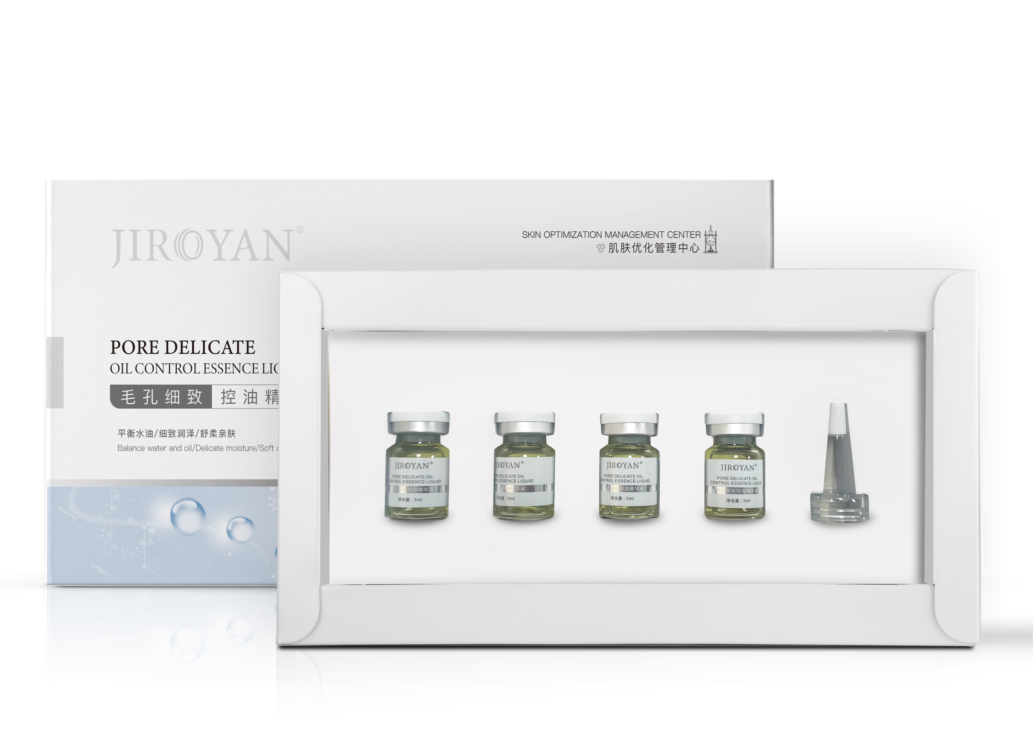 毛孔细致控油精华液