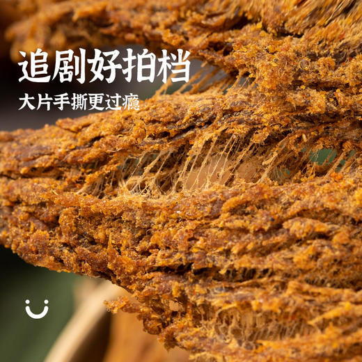 内蒙古 蒙都 五香牛肉片 100g*2袋包邮 商品图2