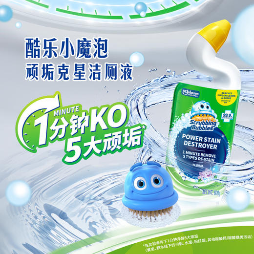 MM 山姆 酷乐小魔泡 顽垢克星洁厕液 600g*6 商品图1