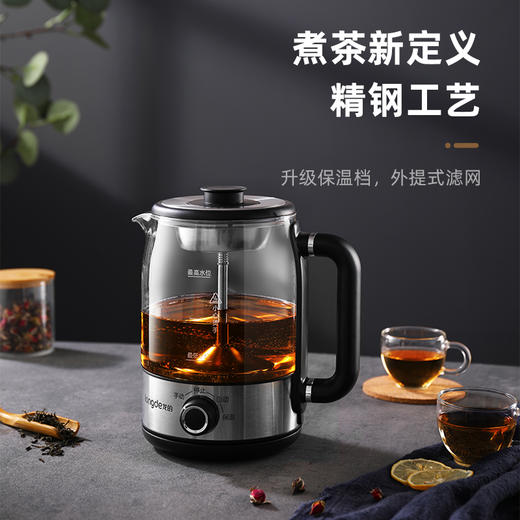 longde龙的 多功能煮茶器 LD-ZC126A 商品图2