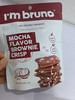 泰式摩卡味脆皮布朗尼（领秀店） 商品缩略图0