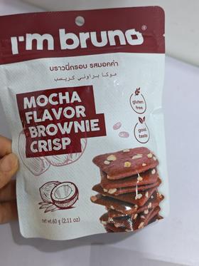 泰式摩卡味脆皮布朗尼（领秀店）