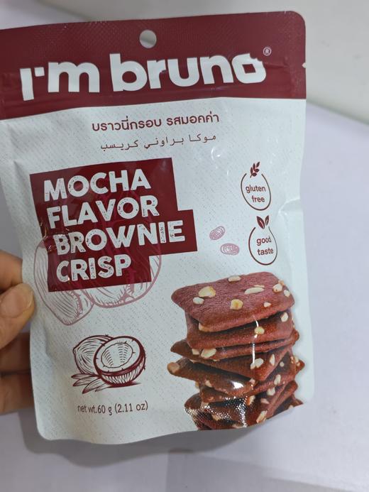 泰式摩卡味脆皮布朗尼（领秀店） 商品图0