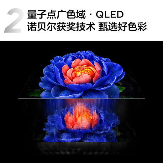 TCL电视 75V8L Pro 75英寸 144Hz QLED量子点 3GB+64GB大内存电视 商品图3