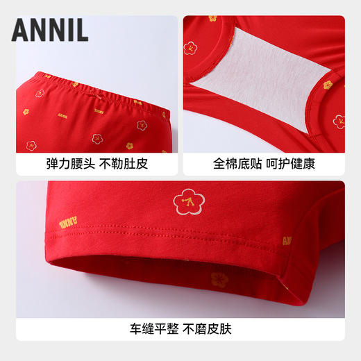 【新年波】女童平角裤两件装春季新款安奈儿童装JG617507 商品图2