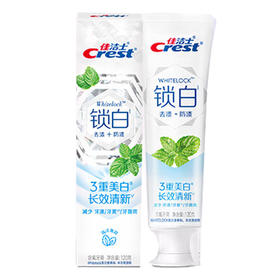 佳洁士 锁白牙膏(海洋薄荷)120g*1支 pg-sb01bh