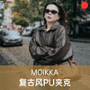 复古风PU夹克/MOiKKA/休闲百搭/时尚复古机车外套/春秋保暖皮衣外套【上海仓发货】 商品缩略图0