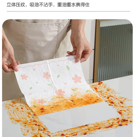 六月栀子悬挂式加厚多用途抹布30片*2包 厨房周抛抹布 食品可接触 商品图8
