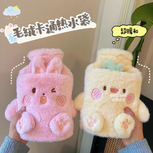 淘小沫绒绒热水袋/500ML（颜色随机） 商品图0
