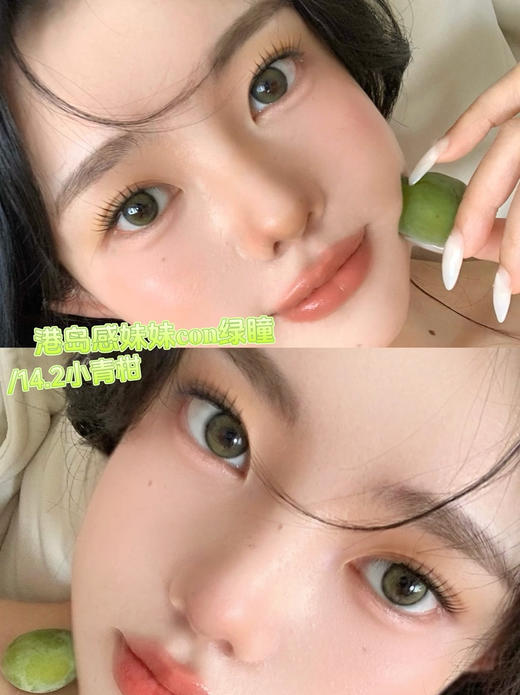 GINOMII青柑（佩戴直径：14.2mm） 商品图2