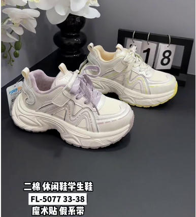 福德隆二棉5089 5077 5071  （28-32 33—38 37-41码） 商品图1