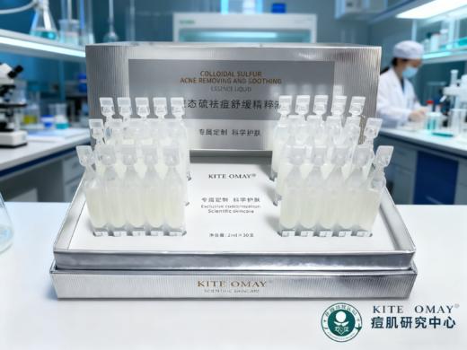 胶态硫祛痘舒缓精粹液 商品图8