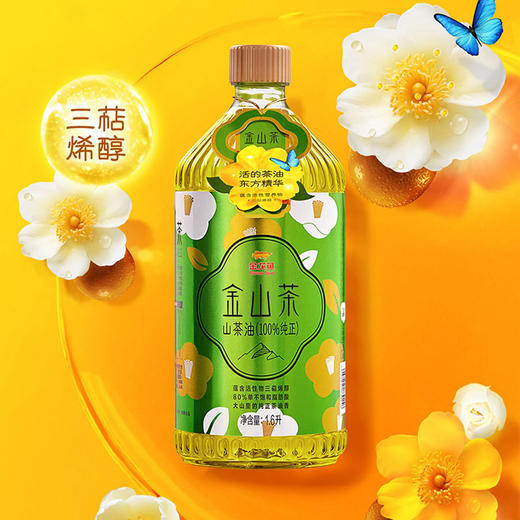 金龙鱼金山茶纯正山茶油特级1.6L-YS 商品图1