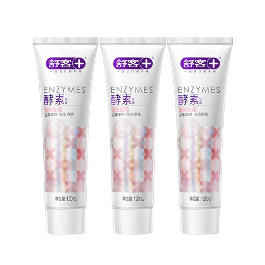 舒客 亮白酵素牙膏（漫舞樱花）120克*3支装 6928471323104-3 商品图0