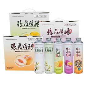 张飞精酿啤酒栀栀乌龙/茉莉花茶/柑橘/水蜜桃/百香果风味650ml