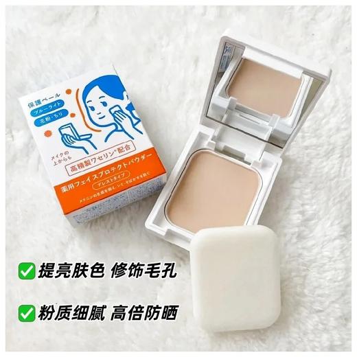日本本土版 资生堂ihada防晒粉饼敏感肌定妆控油补妆隐形毛孔底妆 spf40 商品图5
