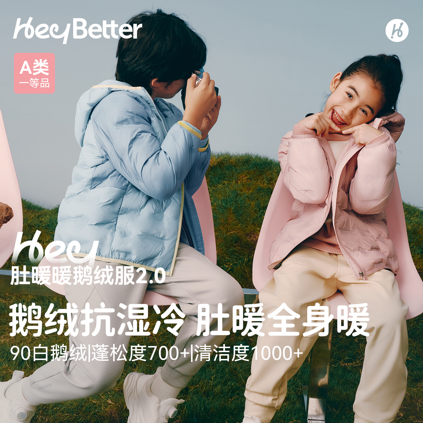 HeyBetter肚暖暖鹅绒服