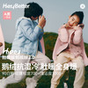 HeyBetter肚暖暖鹅绒服 商品缩略图0