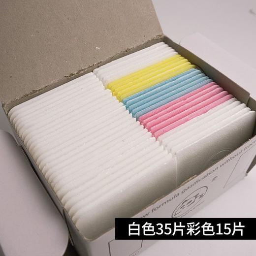 网红熊猫牌高温消失画粉 隐形彩色画粉划粉制衣裁衣无痕熨烫消失 商品图3