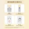 夸迪 水油双锁花萃润透面膜28g*5片/盒 6948060403673 商品缩略图2